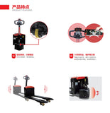 EPT20-15ET2 中力 EP 新款二代1.5噸 全電動唧車