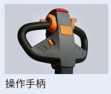 科力 KLA-A 步行式平衡重式電動叉車 (訂金$10000)