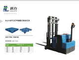 科力 KLA-A 步行式平衡重式電動叉車 (訂金$10000)