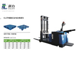 科力 KLA 平衡重式全電動堆高車(訂金$10000)