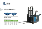 科力 KLA-E 短軸平衡重式電動堆叉車(訂金$10000)